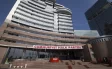 CHP kurultay davasında ‘İstanbul’ gelişmesi!